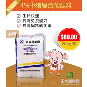 廣西禽用飼料|廣西禽用飼料價(jià)格【zmpp】廣西禽用飼料批發(fā)