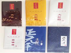 泉州價格合理的茶葉真空袋【供應】_茶葉真空袋供應廠家