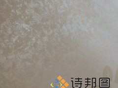 诗邦图优质的拉斯特壁材新品上市——拉斯特代理加盟