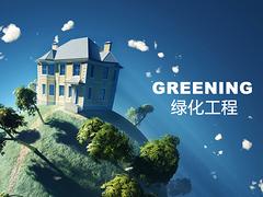 室內設計咨詢 正和空間設計公司提供服務{yl}的室內裝修