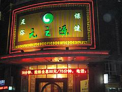 湛江室內(nèi)裝修費(fèi)用|室內(nèi)裝修信息