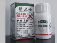 中果農出售專業的紅蜘蛛{tx}藥紅衛士：采購殺紅蜘蛛藥