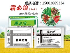 花卉上專殺薊馬：專業薊馬{tx}藥市場價格情況