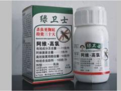 東莞薊馬藥廠家，品質好的薊馬藥{tx}綠衛(wèi)士供應盡在中果農(nóng)