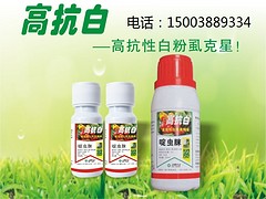 東莞薊馬藥廠家，品質(zhì)好的薊馬藥{tx}綠衛(wèi)士供應盡在中果農(nóng)