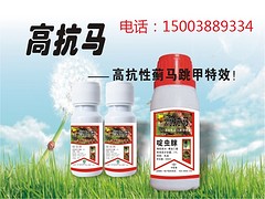 遼寧美洲斑潛蠅{tx}：大量供應(yīng)價(jià)位合理的斑潛蠅{tx}藥—潛無(wú)生