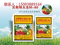 白粉病{tx}使用方便——信譽好的白粉病{tx}藥粉必治1+1供應商推薦