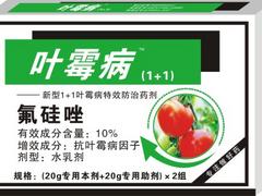 口碑好的炭疽病防治專家供應商就在鄭州，國內炭疽病{tx}藥