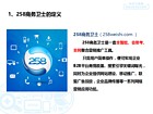 泉州安全可靠的泉州百度推廣公司——推廣口碑好