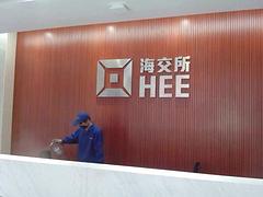 海口優質的三亞室內空氣檢測服務：海口室內空氣檢測