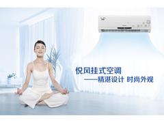 蘭州具有口碑的多聯(lián)機廠家——寧夏多聯(lián)機廠家