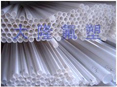 大隆氟塑專業供應聚四氟乙烯預燒結料：山東聚四氟乙烯預燒結料廠家