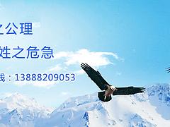 云南正規(guī)的各類刑事糾紛推薦 合同糾紛律師價格