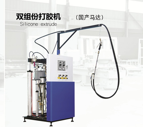 安徽【GT01雙組份涂膠機】同時同品價低，同城同價品優