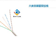 防火電源線，廣東質量好的電源線RVV2|1.0批發