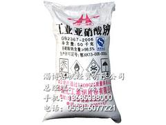 品牌好的亞硝酸鈉供應商|河南亞硝酸鈉供應商