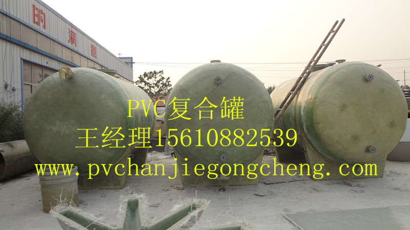 PVC复合罐的价格范围 PVC复合罐制造