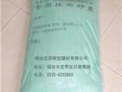 為您推薦宏源建材品質好的煙臺加氣混凝土，加氣混凝土砌塊批發