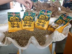 海南省銷量好的福山咖啡批發(fā)，優(yōu)質(zhì)的福山咖啡