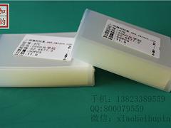 深圳哪有銷售優質的6代PLUSOCA光學膠|東莞6代PLUS