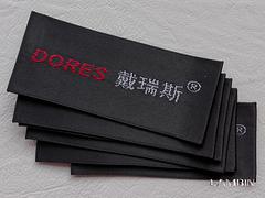 杭州服裝商標訂做，價位合理的布標推薦