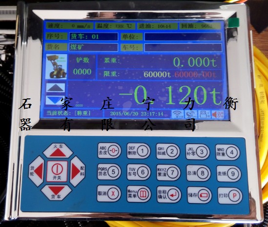 鄭州裝載機(jī)電子秤_河北優(yōu)惠的行車電子秤【供銷】
