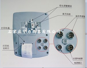 石家莊專業(yè)的裝載機(jī)電子秤到哪買_江蘇裝載機(jī)電子秤