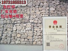 福建边坡石笼网——河北具有口碑的边坡石笼网服务商