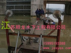 安慶鋼結(jié)構(gòu)切割，順龍水下工程公司供應(yīng)優(yōu)質(zhì)的混凝土水下切割