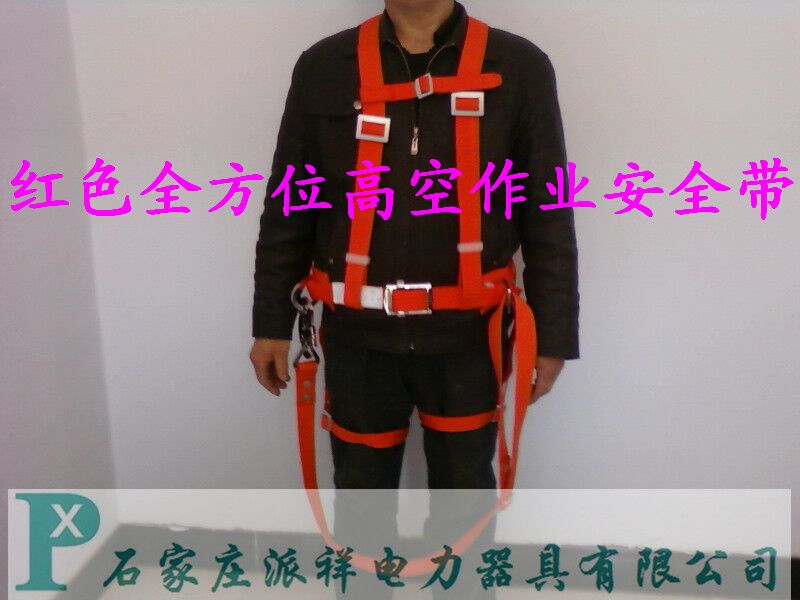 廠家直銷 雙保險(xiǎn)安全帶 防墜落 高空作業(yè) 安全帶 電工安全帶