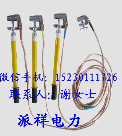 接地線 派祥廠家定做3*1+5米裸銅線 戶內(nèi)使用平口螺旋式接地線