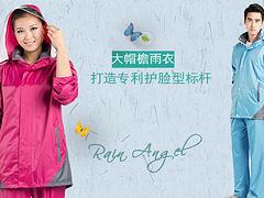 日本和服：怎樣購(gòu)買(mǎi)銷(xiāo)量好的和服工作服