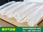 緩沖氣墊機(jī)廠家代理商——哪里能買到優(yōu)惠的緩沖氣墊機(jī)