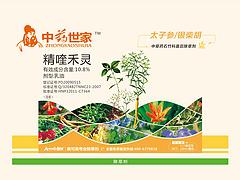 上海具有口碑的白蠟除草劑供應 白蠟除草劑直營店
