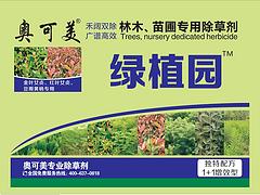 金葉女貞/紅葉女貞/豆瓣黃楊等苗木除草劑