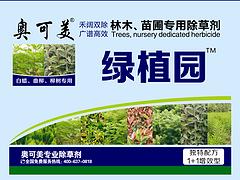 上海具有口碑的白蜡除草剂供应 白蜡除草剂直营店