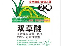 yb言稗水稻田除草劑：上海質(zhì)量好的雙草醚+喹啉酸+{tx}助劑-水稻除草劑哪里有供應(yīng)