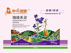 yb言稗水稻田除草劑：上海質量好的雙草醚+喹啉酸+{tx}助劑-水稻除草劑哪里有供應