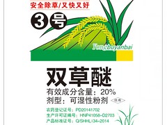 安徽水稻田除草劑_供應上海具有口碑的雙草醚+氰氟草酯+安全增效劑-水稻除草劑