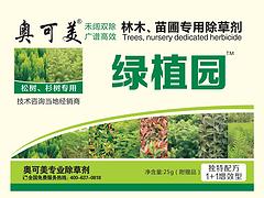 奧可美草莓田除草劑_上海市哪里供應(yīng)的草莓田除草劑-莓大仙價(jià)格優(yōu)惠