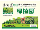 杉樹專用除草劑市場行情資訊：杉樹專用除草劑