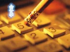 哪兒有特好的遠(yuǎn)程教育_遠(yuǎn)程會計(jì)學(xué)哪家有