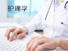 誠薦專業的遠程教育|貴陽藥學學歷提升