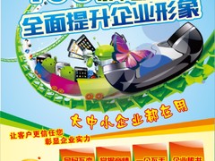 永定門外街道商務衛(wèi)士：{yl}的258商務衛(wèi)士優(yōu)選百信融通