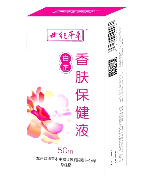 女人臉上長斑的各種原因都有哪些