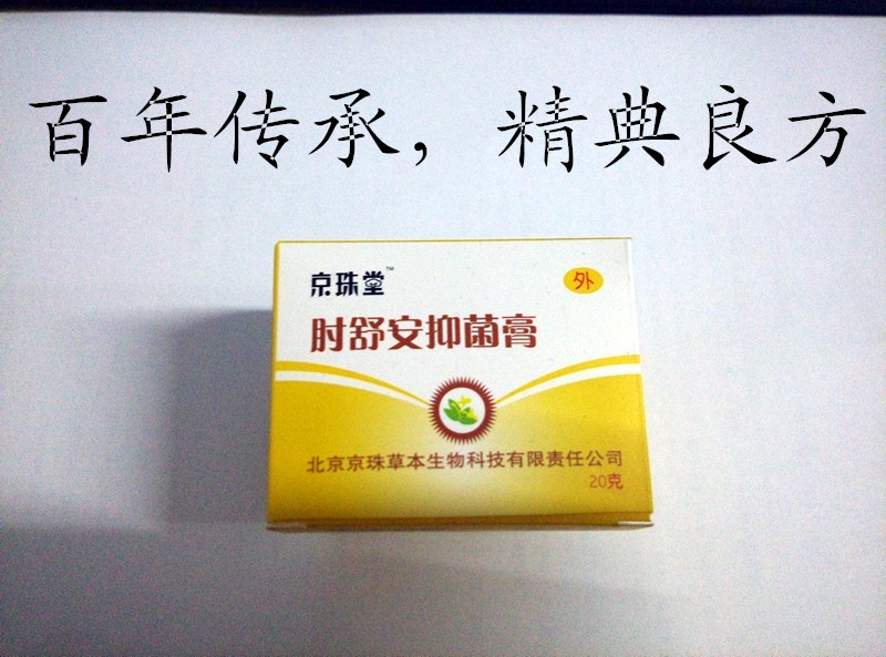 得了腱鞘炎飲食上應該注意些什么呢？