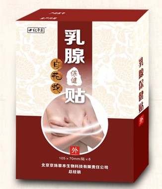 乳腺增生的症状及中医zl方法