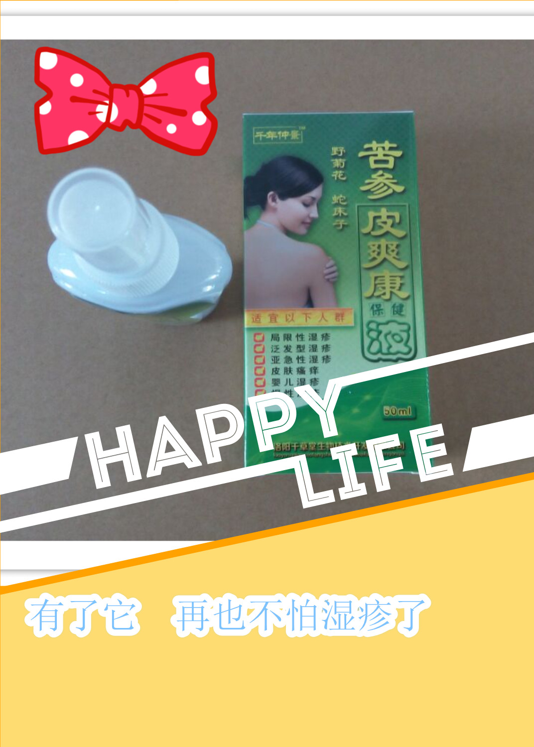 腱鞘炎在發(fā)病初期都有哪些癥狀表現(xiàn)呢？