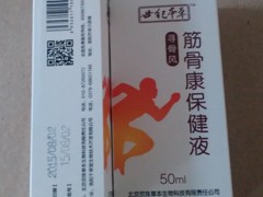 夏天經常頭暈sm怎么辦？gssm質量從枕頭開始吧！