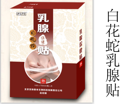 乳腺增生結(jié)節(jié)是怎么回事，主要有什么癥狀？